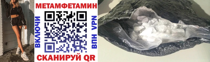 Амфетамин VHQ  Купить где  Костомукша 