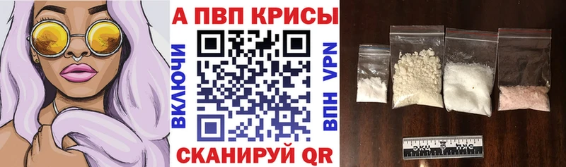 Купить  Костомукша  Alpha-PVP Crystall 