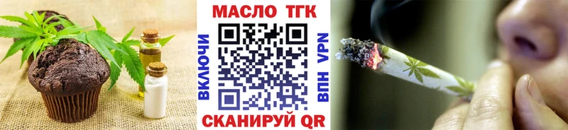 Canna-Cookies конопля  Купить закладки  Костомукша 