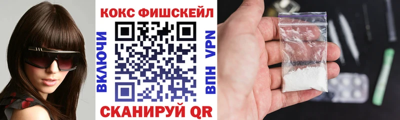 Купить  Костомукша  COCAIN Fish Scale 