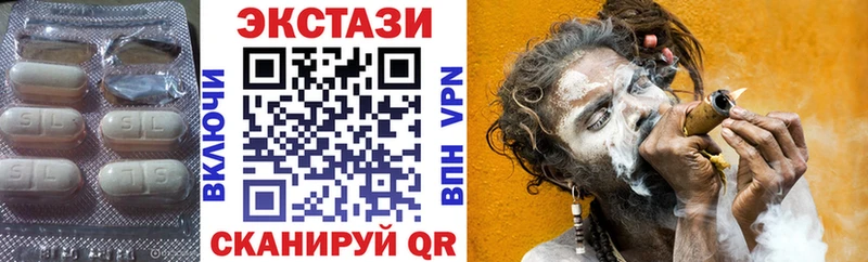 Ecstasy Дубай  Купить закладки  Костомукша 