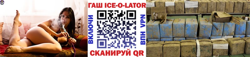 Купить  Костомукша  ГАШ ice o lator 