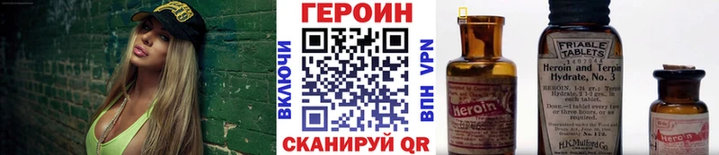 ГЕРОИН белый  Купить где  Костомукша 