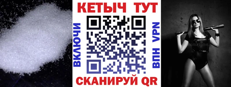 Купить закладки  Костомукша  Кетамин VHQ 