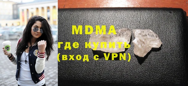 кокаин колумбия Медногорск