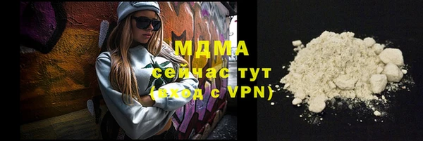 мяу мяу мука Михайловск