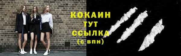кокаин колумбия Медвежьегорск