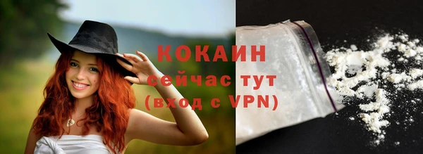 кокаин колумбия Медвежьегорск