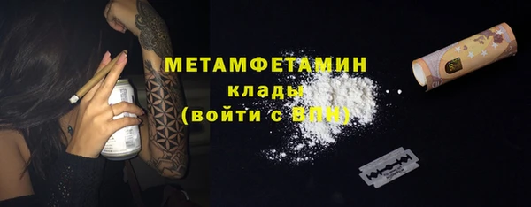 кокаин колумбия Медногорск