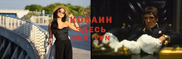 кокаин колумбия Медногорск