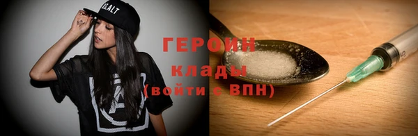 кокаин колумбия Медногорск