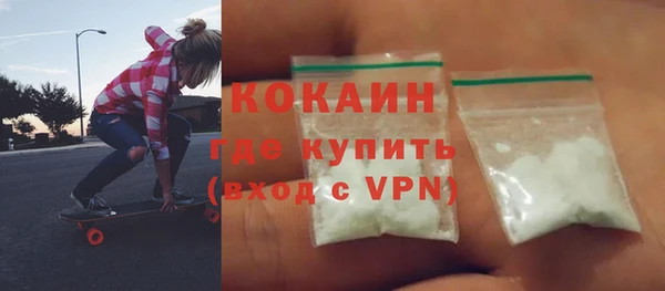 кокаин колумбия Медногорск