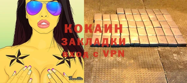 кокаин колумбия Медногорск