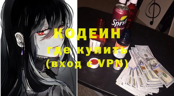 кокаин колумбия Медногорск