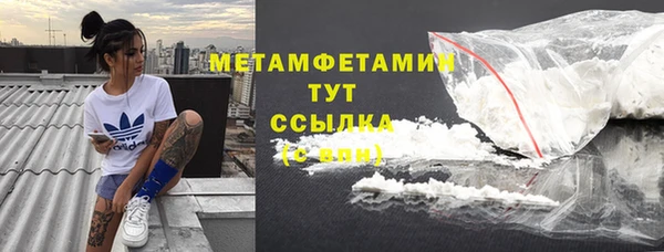 кокаин колумбия Медногорск