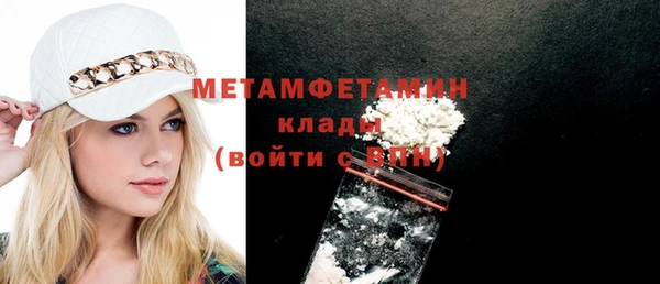 кокаин колумбия Медногорск
