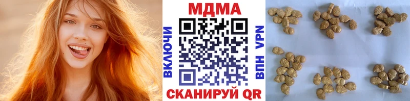 Купить закладки  Костомукша  МДМА VHQ 