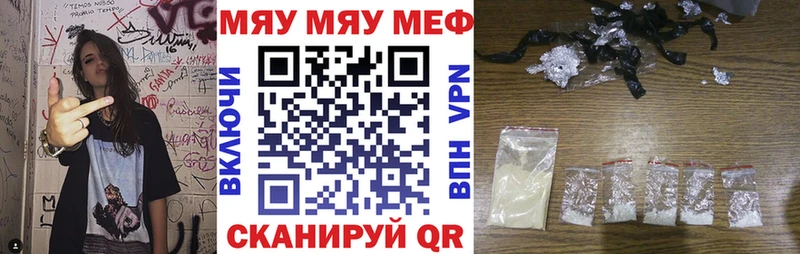 МЕФ мука  Костомукша 