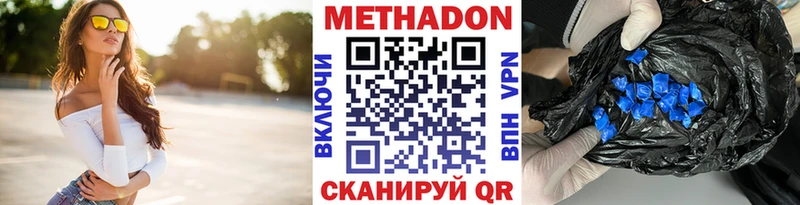 Купить  Костомукша  МЕТАДОН кристалл 