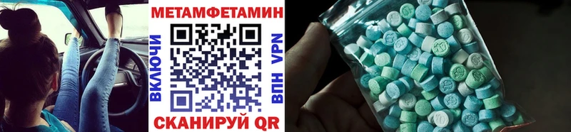 Купить  Костомукша  МЕТАМФЕТАМИН Methamphetamine 