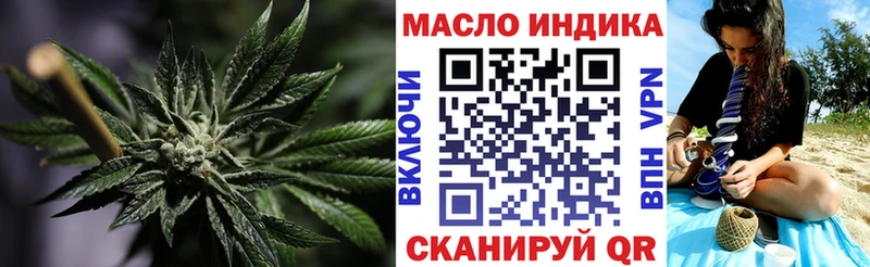 ТГК THC oil Купить Костомукша